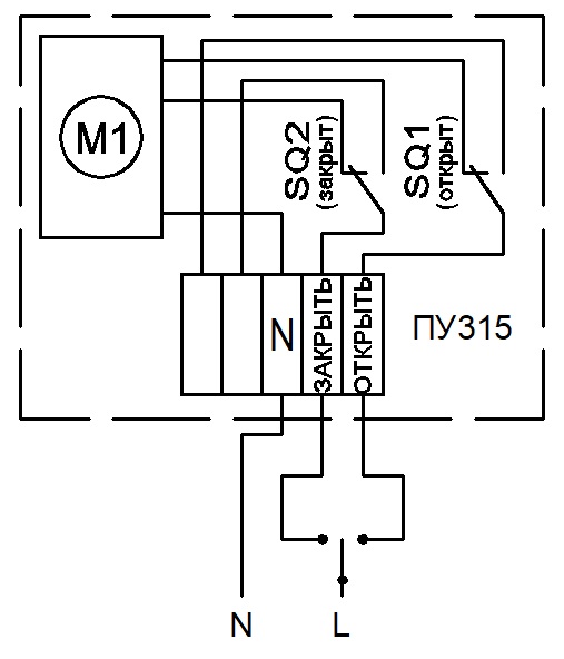 Схема подключения ВЭП-315 220В.jpg