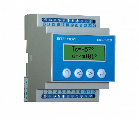 Мультипрограммный контроллер ВТР 110И для систем отопления и горячего водоснабжения