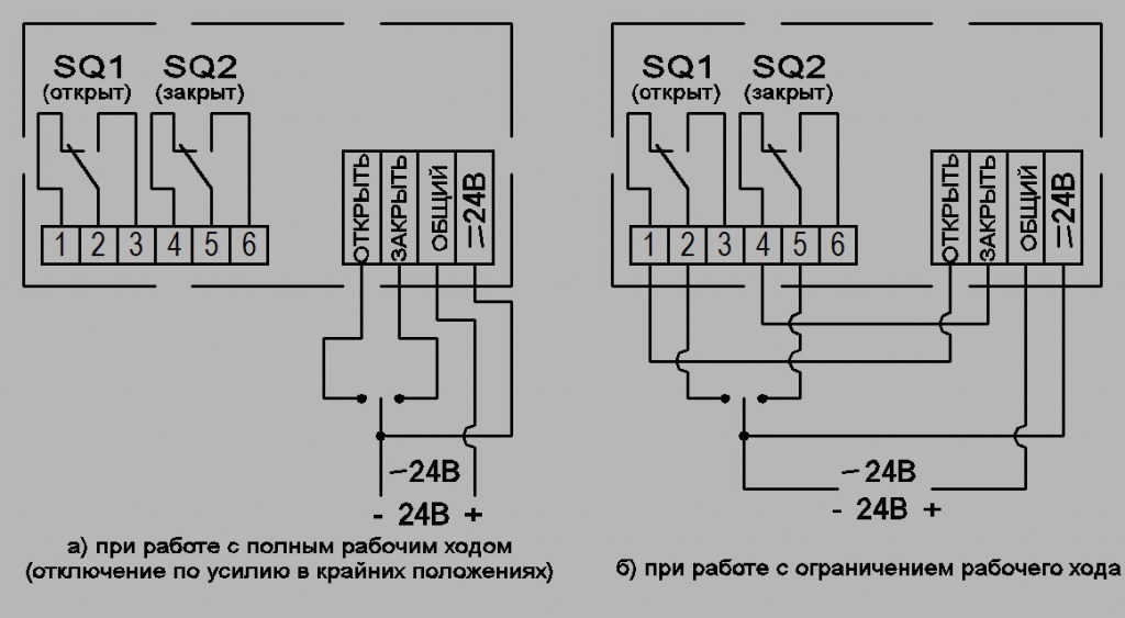 Схема подключения 24В с самовозвратом.jpg