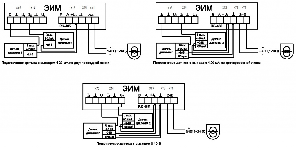 Схема подключения ВЭП-245М (24В с двумя датчиками).jpg
