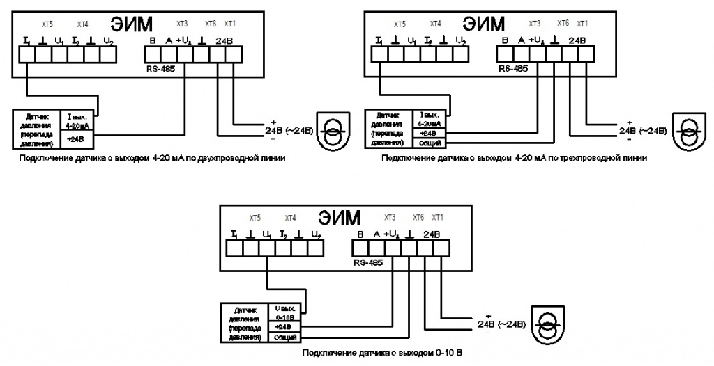 Схема подключения ВЭП-245М (24В с одним датчиком).jpg